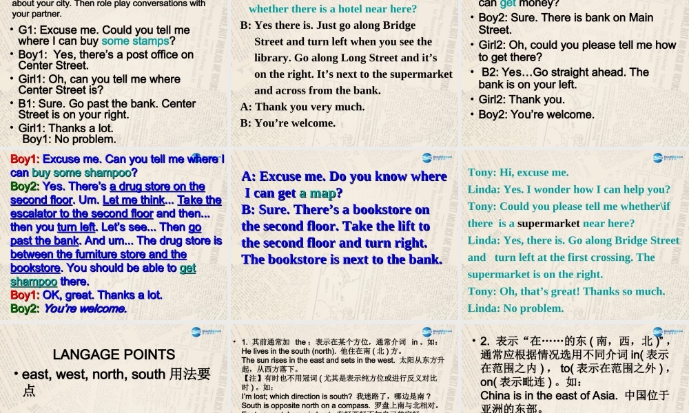 九年级英语全册 Unit 3 Could you please tell me where the restrooms are？（Period5）课件 （新版）人教新目标版.ppt