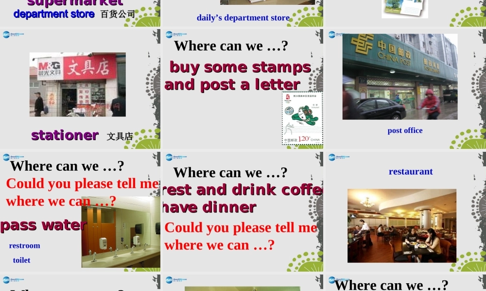 九年级英语全册 Unit 3 Could you please tell me where the restrooms are？（Period1）课件 （新版）人教新目标版.ppt