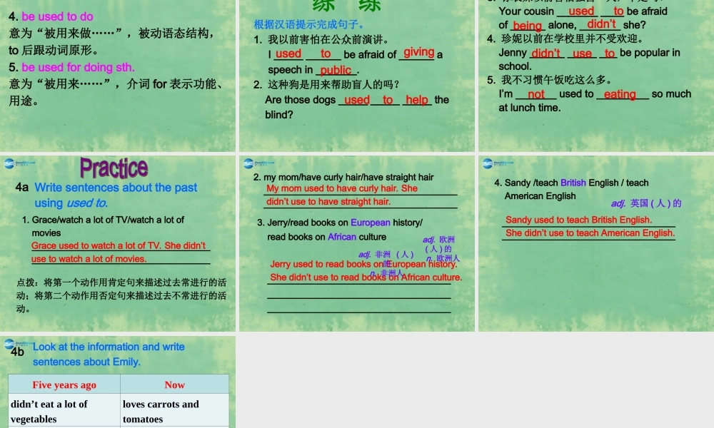 九年级英语全册 Unit 4 I used to be afraid of the dark Period 4课件.ppt