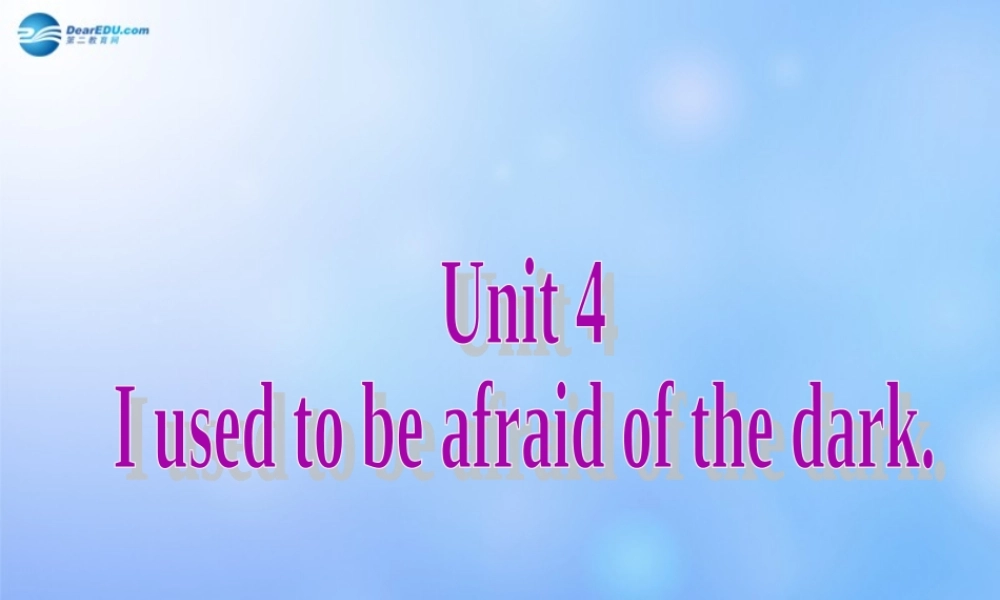 九年级英语全册 Unit 4 I used to be afraid of the dark Section A课件.ppt