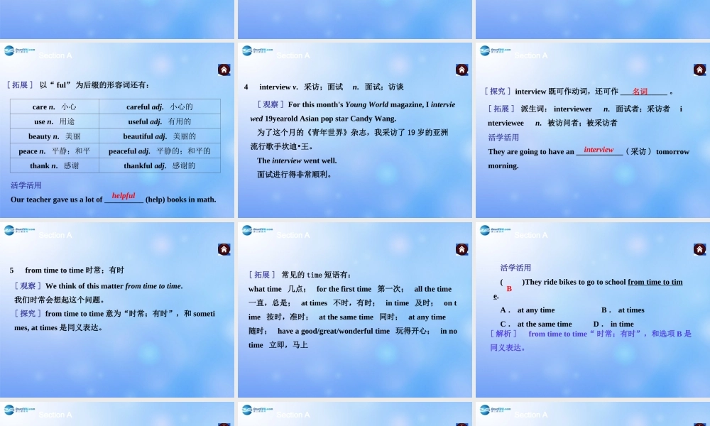 九年级英语全册 Unit 4 I used to be afraid of the dark Section A课件.ppt