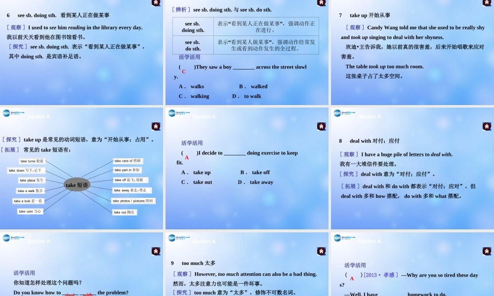 九年级英语全册 Unit 4 I used to be afraid of the dark Section A课件.ppt