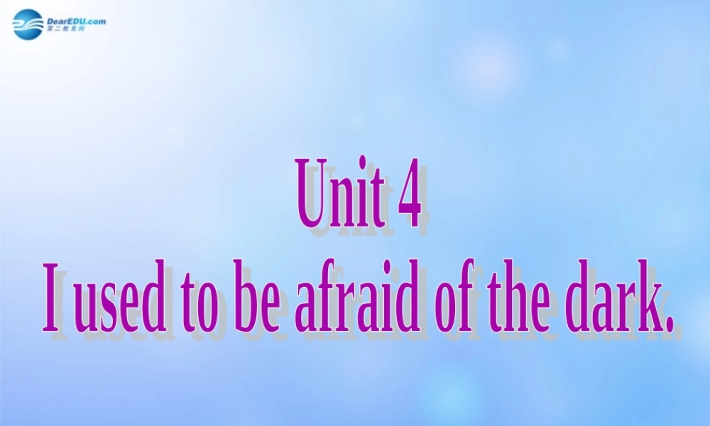 九年级英语全册 Unit 4 I used to be afraid of the dark Section B课件.ppt