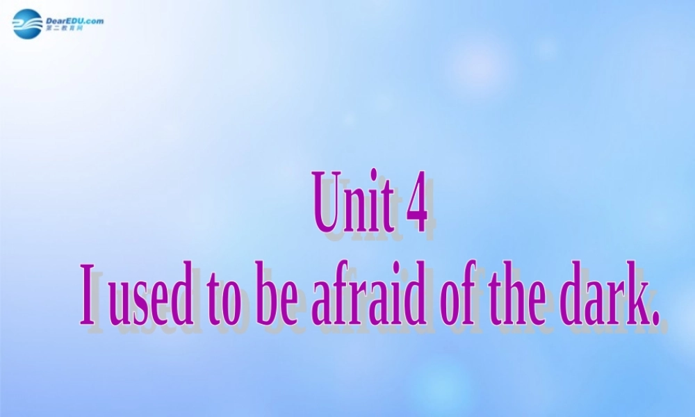 九年级英语全册 Unit 4 I used to be afraid of the dark单元语法聚焦课件.ppt