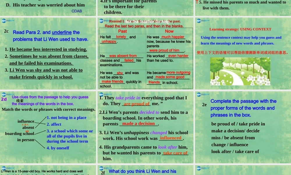 九年级英语全册 Unit 4 I used to be afraid of the dark Section B（2a-2f）课件.ppt