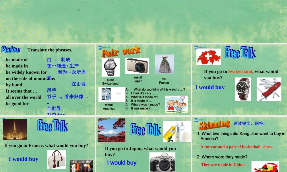 九年级英语全册 Unit 5 What are the shirts made of？Section A（3a-3c）课件.ppt