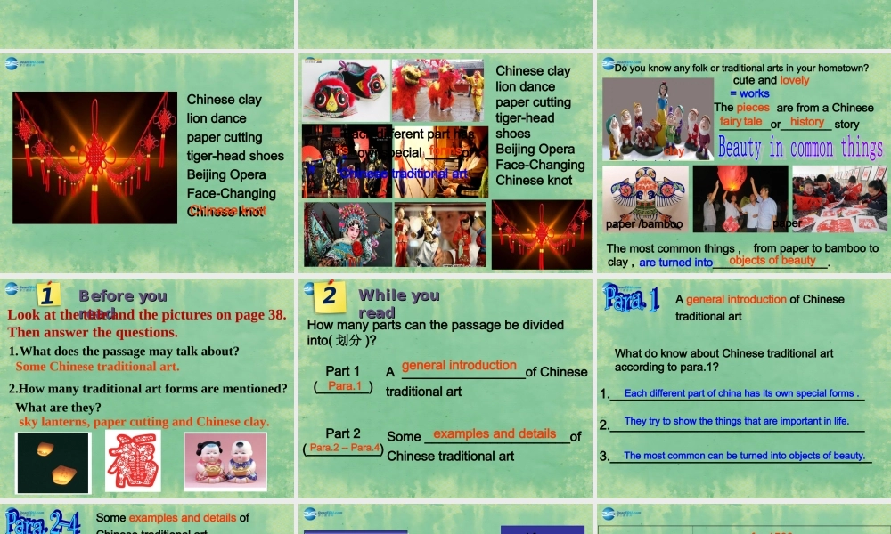 九年级英语全册 Unit 5 What are the shirts made of？Section B课件.ppt