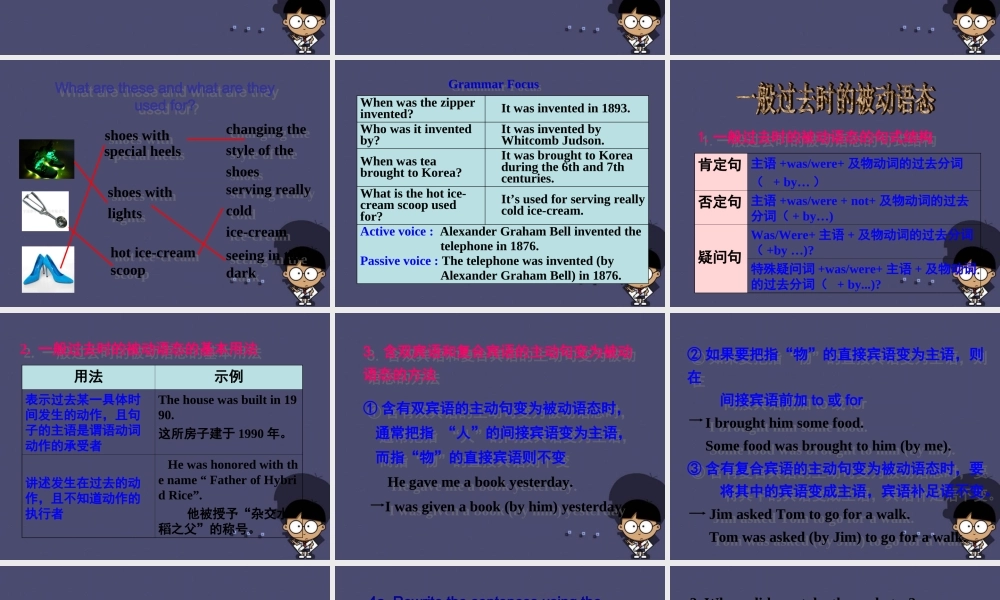 九年级英语全册 Unit 6 When was it invented Section A 4课件.ppt