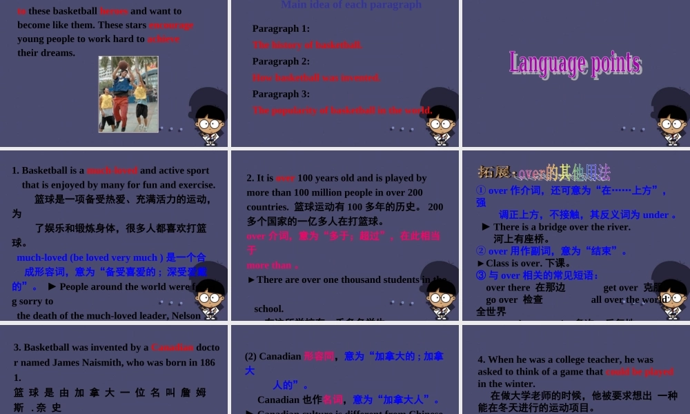 九年级英语全册 Unit 6 When was it invented Section B 2课件.ppt