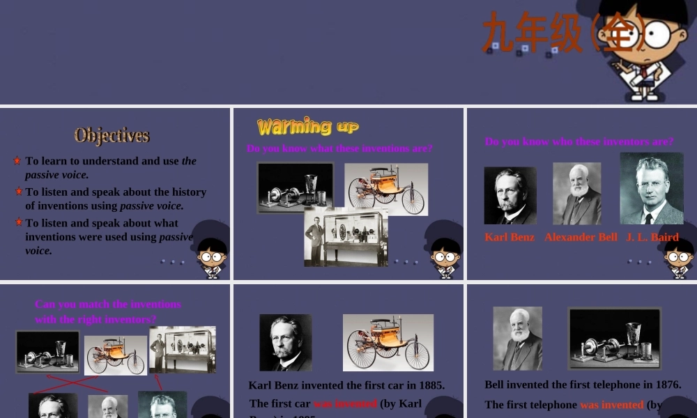 九年级英语全册 Unit 6 When was it invented Section A 1课件.ppt