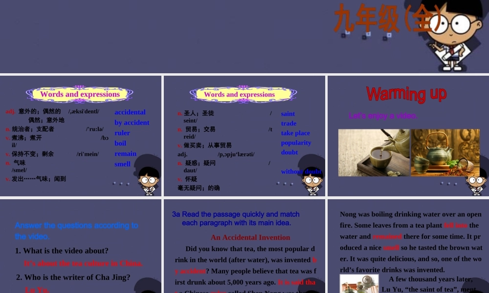 九年级英语全册 Unit 6 When was it invented Section A 3课件.ppt