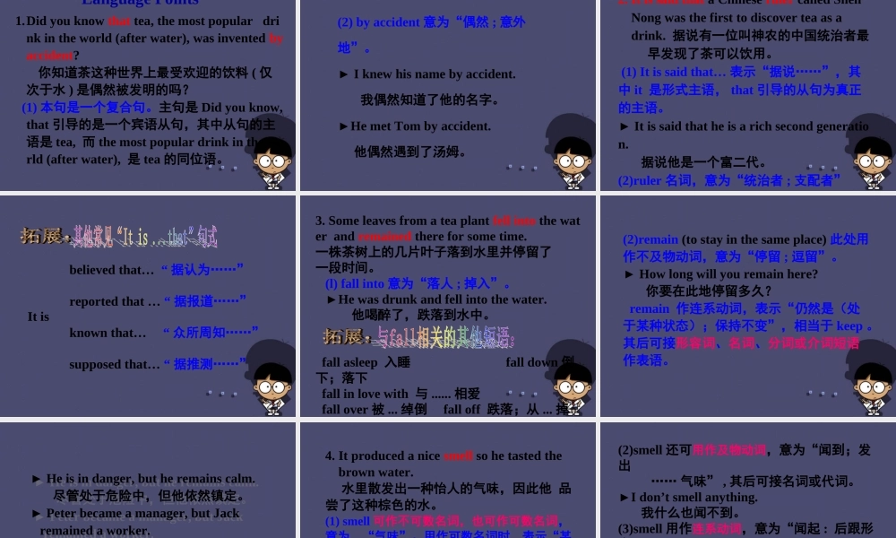 九年级英语全册 Unit 6 When was it invented Section A 3课件.ppt