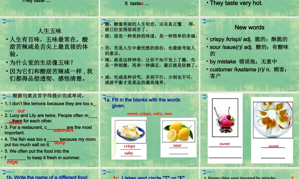 九年级英语全册 Unit 6 When was it invented？Section B（1a-1e）课件.ppt