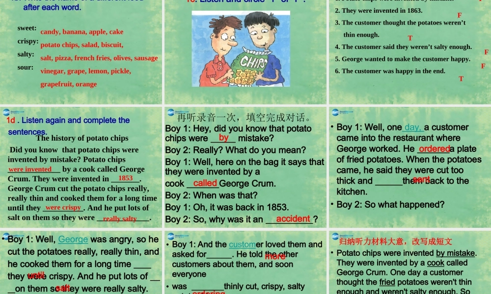 九年级英语全册 Unit 6 When was it invented？Section B（1a-1e）课件.ppt