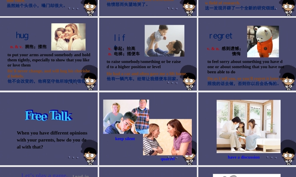 九年级英语全册 Unit 7 Teenagers should be allowed to choose their own clothes Section A 3课件.ppt