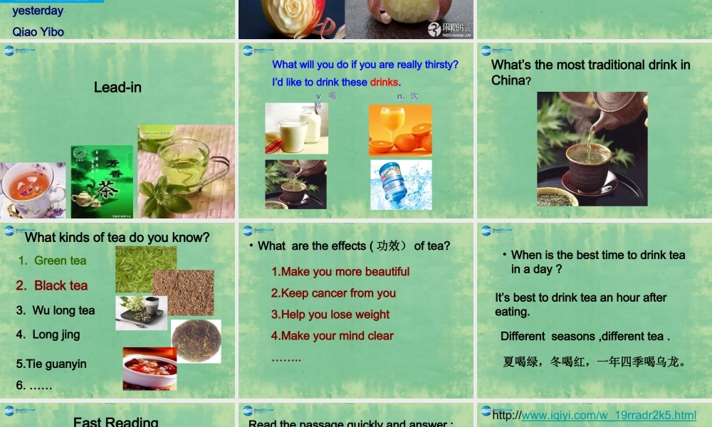 九年级英语全册 Unit 6 when was it invented？Section A（3a-3c）课件.ppt