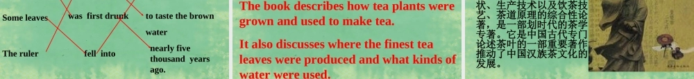 九年级英语全册 Unit 6 when was it invented？Section A（3a-3c）课件.ppt