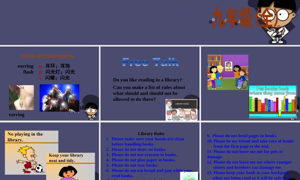 九年级英语全册 Unit 7 Teenagers should be allowed to choose their own clothes Section A 2课件.ppt