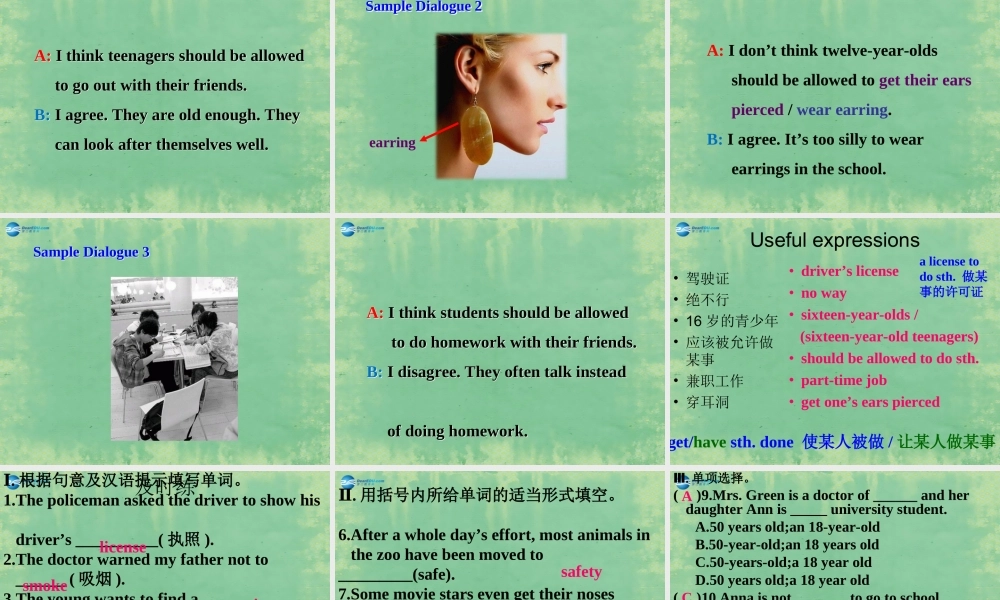 九年级英语全册 Unit 7 Teenagers should be allowed to choose their own chothes Section A（1a-1c）课件.ppt