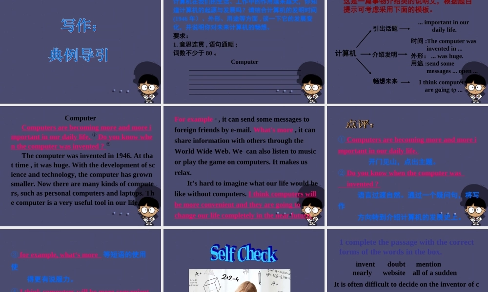 九年级英语全册 Unit 6 When was it invented Section B 3课件.ppt