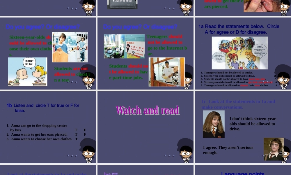 九年级英语全册 Unit 7 Teenagers should be allowed to choose their own clothes Section A 1课件.ppt