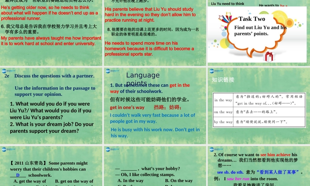 九年级英语全册 Unit 7 Teenagers should be allowed to choose their own chothes Section B（2a-2e）课件.ppt