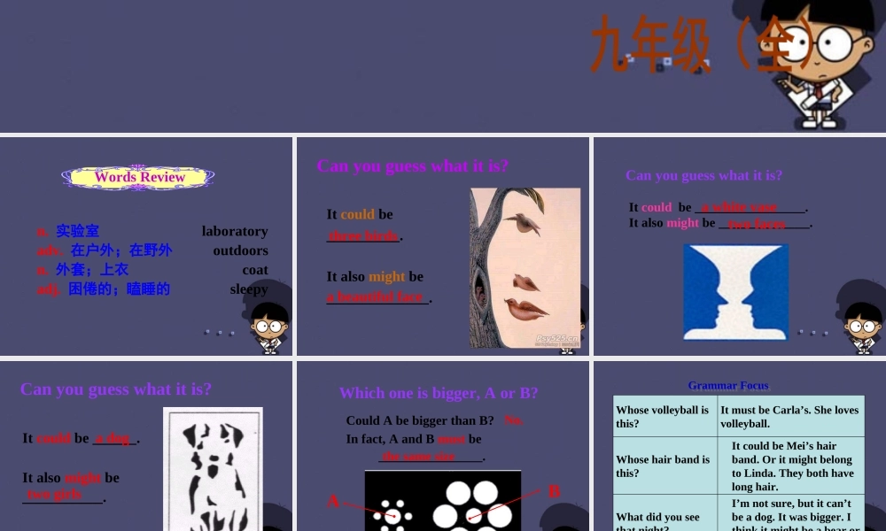 九年级英语全册 Unit 8 It must belong to Carla Section A 4课件.ppt