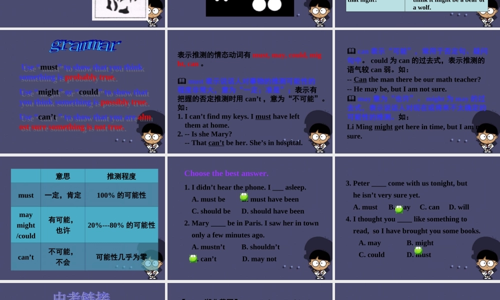 九年级英语全册 Unit 8 It must belong to Carla Section A 4课件.ppt