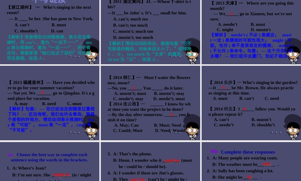 九年级英语全册 Unit 8 It must belong to Carla Section A 4课件.ppt