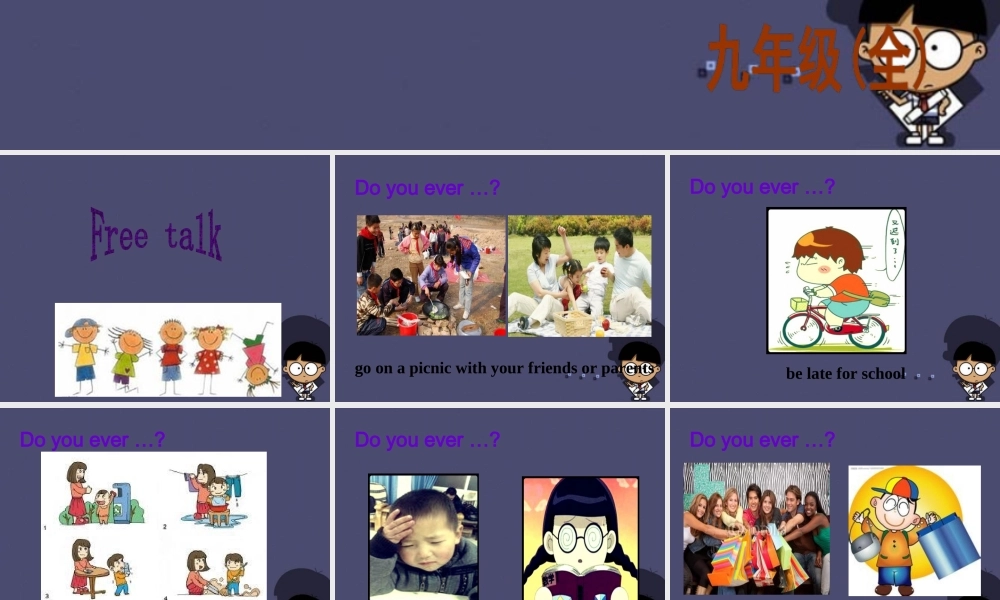 九年级英语全册 Unit 7 Teenagers should be allowed to choose their own clothes Section B 1课件.ppt