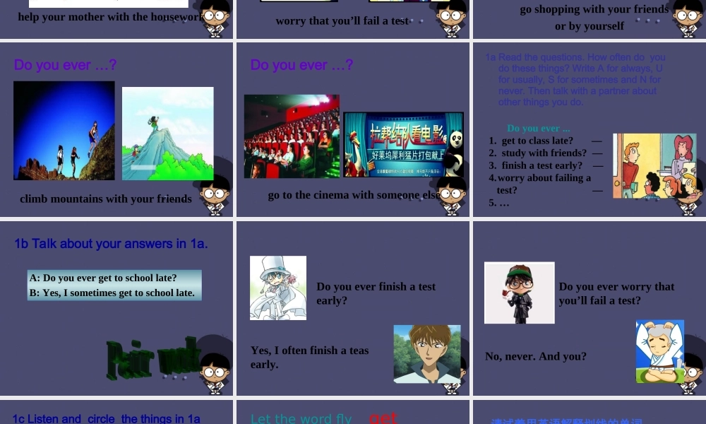 九年级英语全册 Unit 7 Teenagers should be allowed to choose their own clothes Section B 1课件.ppt