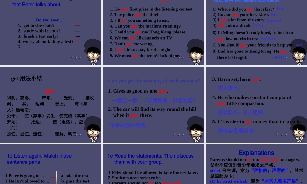 九年级英语全册 Unit 7 Teenagers should be allowed to choose their own clothes Section B 1课件.ppt