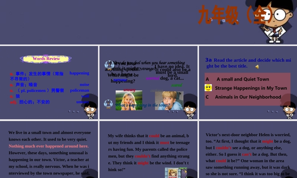 九年级英语全册 Unit 8 It must belong to Carla Section A 3课件.ppt