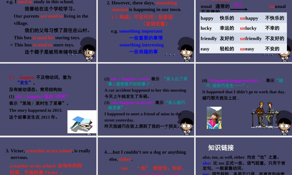 九年级英语全册 Unit 8 It must belong to Carla Section A 3课件.ppt