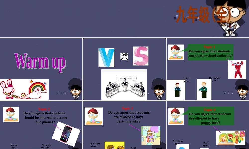 九年级英语全册 Unit 7 Teenagers should be allowed to choose their own clothes Section B 3课件.ppt