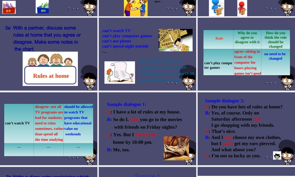 九年级英语全册 Unit 7 Teenagers should be allowed to choose their own clothes Section B 3课件.ppt