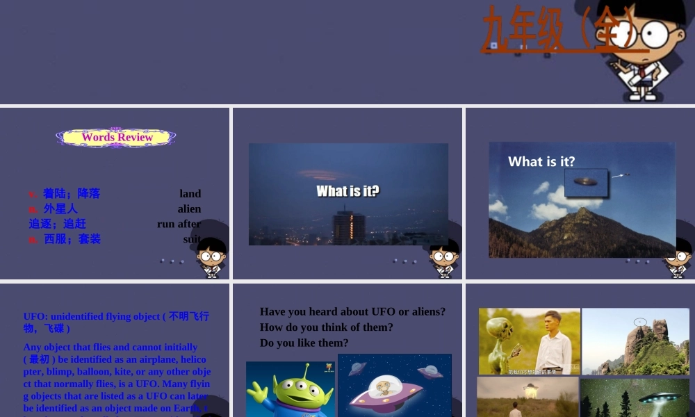 九年级英语全册 Unit 8 It must belong to Carla Section B 1课件.ppt