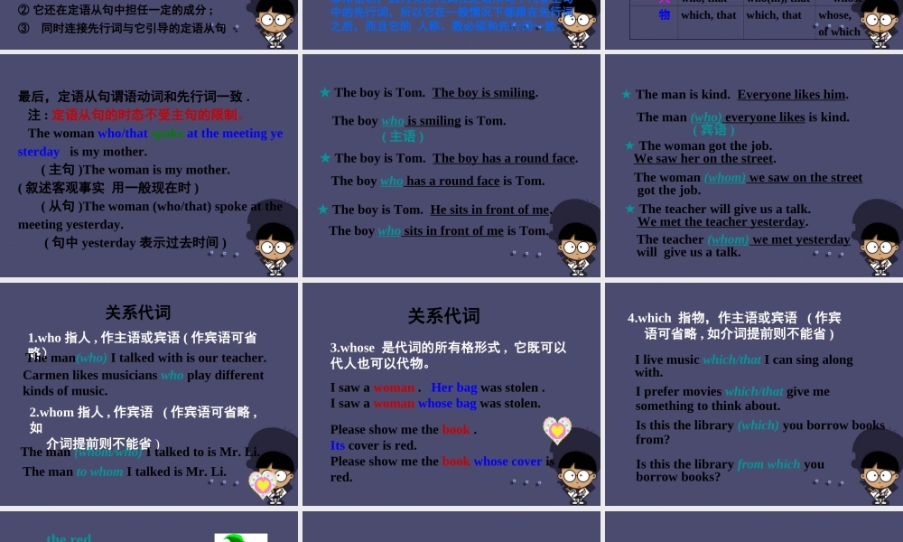 九年级英语全册 Unit 9 I like music that I can dance to Section A 4课件.ppt