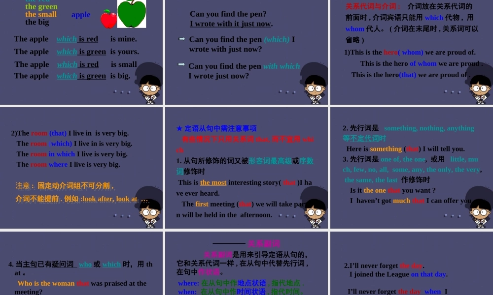 九年级英语全册 Unit 9 I like music that I can dance to Section A 4课件.ppt