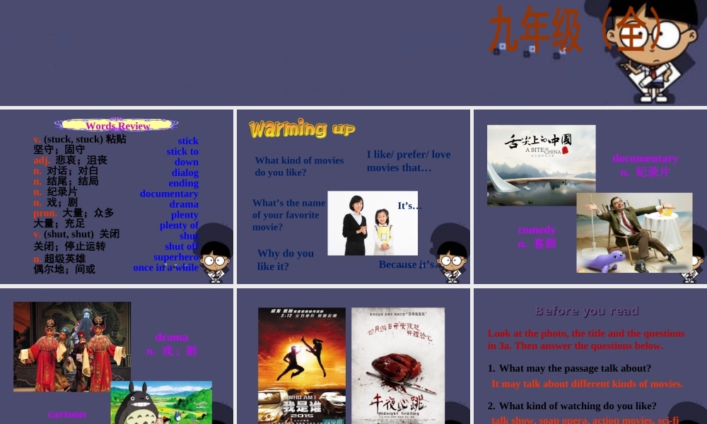 九年级英语全册 Unit 9 I like music that I can dance to Section A 3课件.ppt