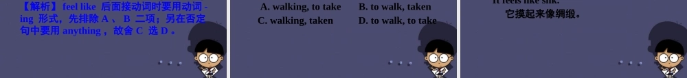 九年级英语全册 Unit 9 I like music that I can dance to Section A 3课件.ppt