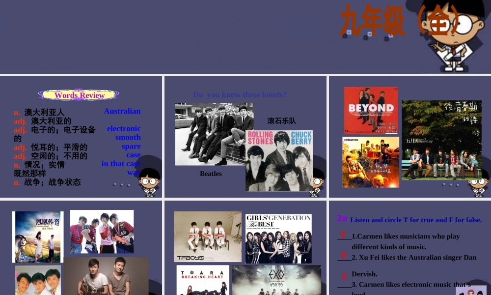 九年级英语全册 Unit 9 I like music that I can dance to Section A 2课件.ppt