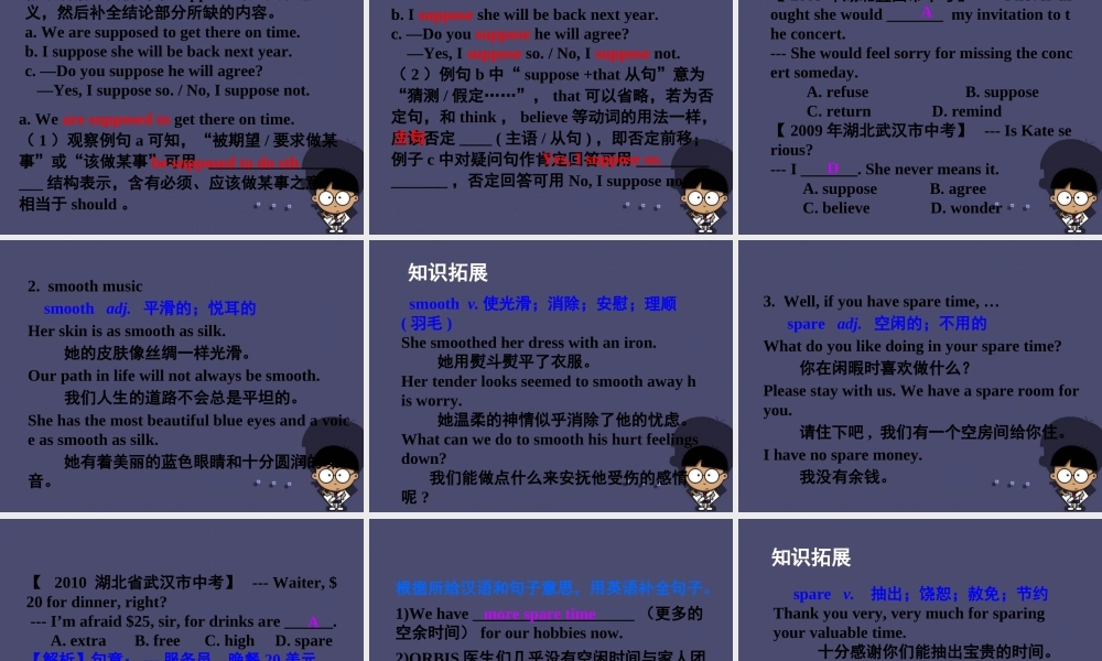 九年级英语全册 Unit 9 I like music that I can dance to Section A 2课件.ppt