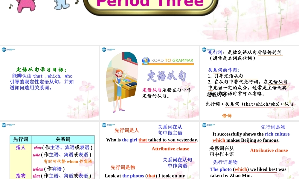 九年级英语全册 Unit 9 I like music that I can dance to Section A3课件.ppt