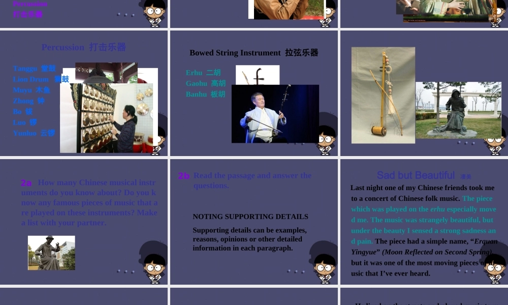 九年级英语全册 Unit 9 I like music that I can dance to Section B 2课件.ppt