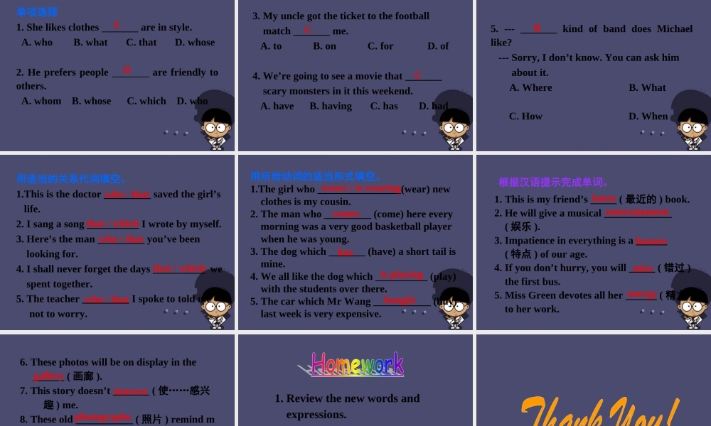 九年级英语全册 Unit 9 I like music that I can dance to Section B 1课件.ppt