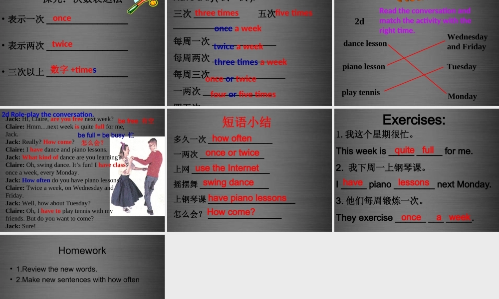 云南省石林县鹿阜中学八年级英语上册 Unit 2 How often do you exercise Section A（2a-2d）课件.ppt