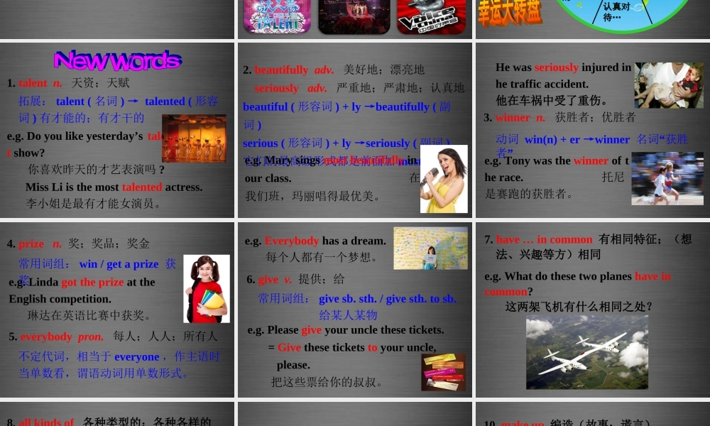 云南省石林县鹿阜中学八年级英语上册 Unit 4 What’s the best movie theater Section B（2a-2e）课件.ppt