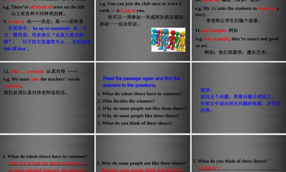 云南省石林县鹿阜中学八年级英语上册 Unit 4 What’s the best movie theater Section B（2a-2e）课件.ppt