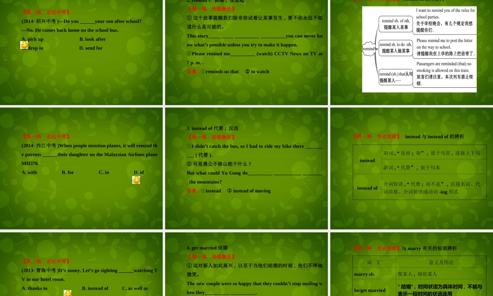 云南师范大学五华区实验中学-2015学年八年级英语下册 Unit 5-6复习课件 .ppt